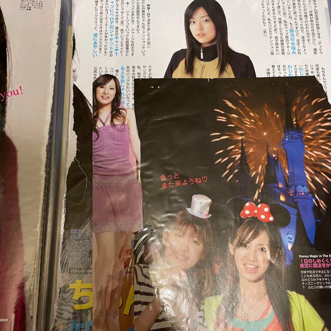 セブンティーン レア 切り抜き 北川景子 - メルカリ