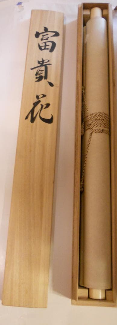 掛け軸 寿山 富貴花 絹本 希少 軸装 茶道具 掛軸 美品 です。 - メルカリ