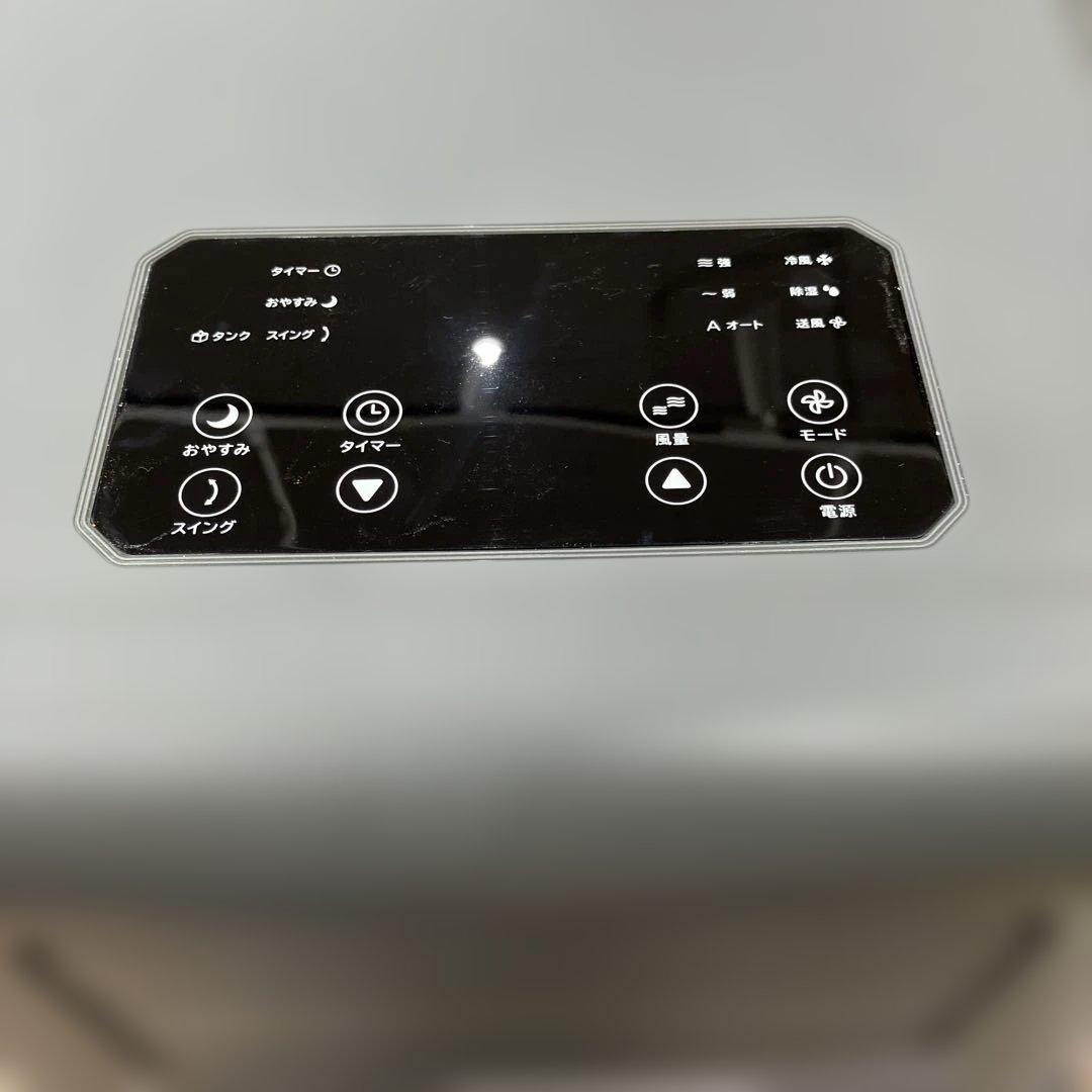 F*M様 スリーアップ DL-DQ2501-GY どこでも速攻スポットクーラー