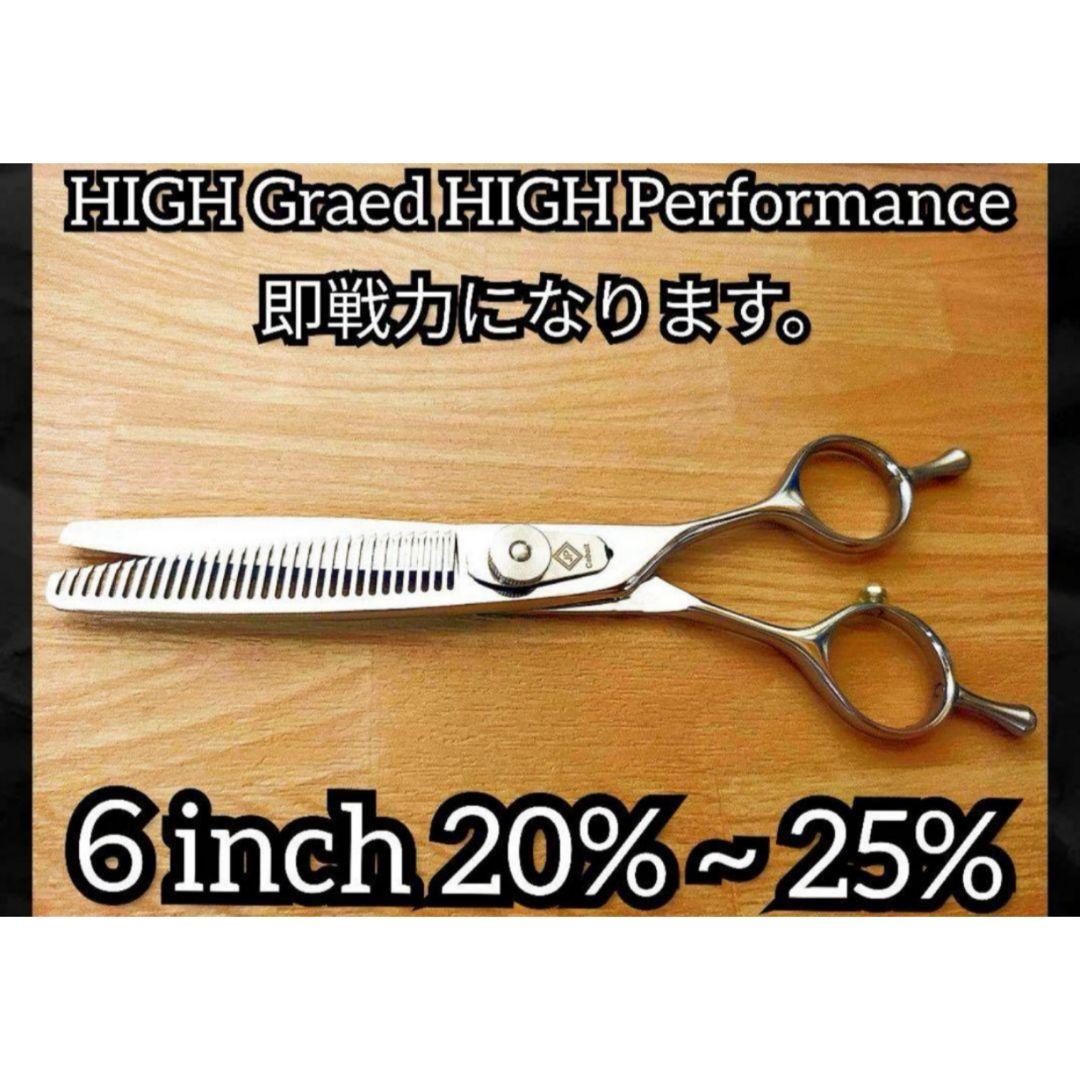 切れ味抜群プロ用セニングシザー理美容師スキバサミ＆トリマートリミングペット可 切れ味抜群♪理美容師プロ用シザーカットバサミ☆トリマートリミング