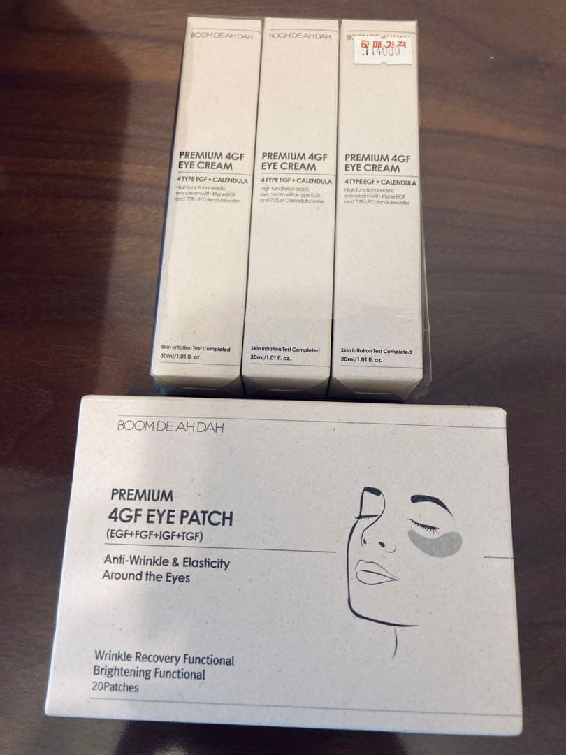新品BOOM DE AH DAHプレミアム4GF アイC3本&アイパッチ20枚 - メルカリ