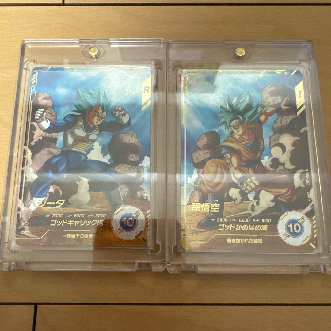 a*様 ドラゴンボールダイバーズ 1弾 パラレルセット！！ ドラゴンボールスーパーダイバーズ EX1-008 EXR☆ 孫悟空：DA