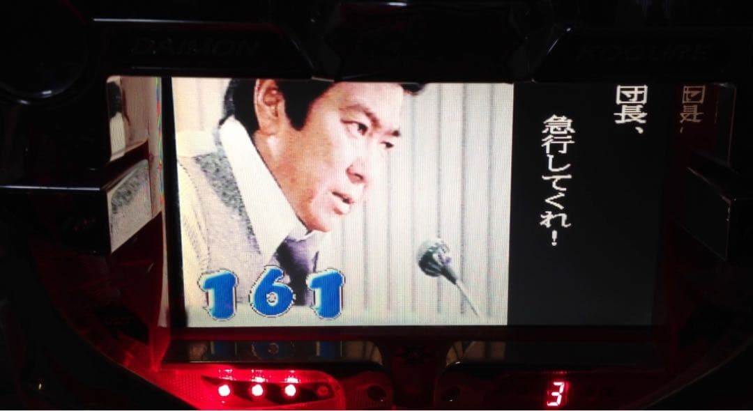 CR西部警察 パチンコ実機 卓上タイプ - メルカリ