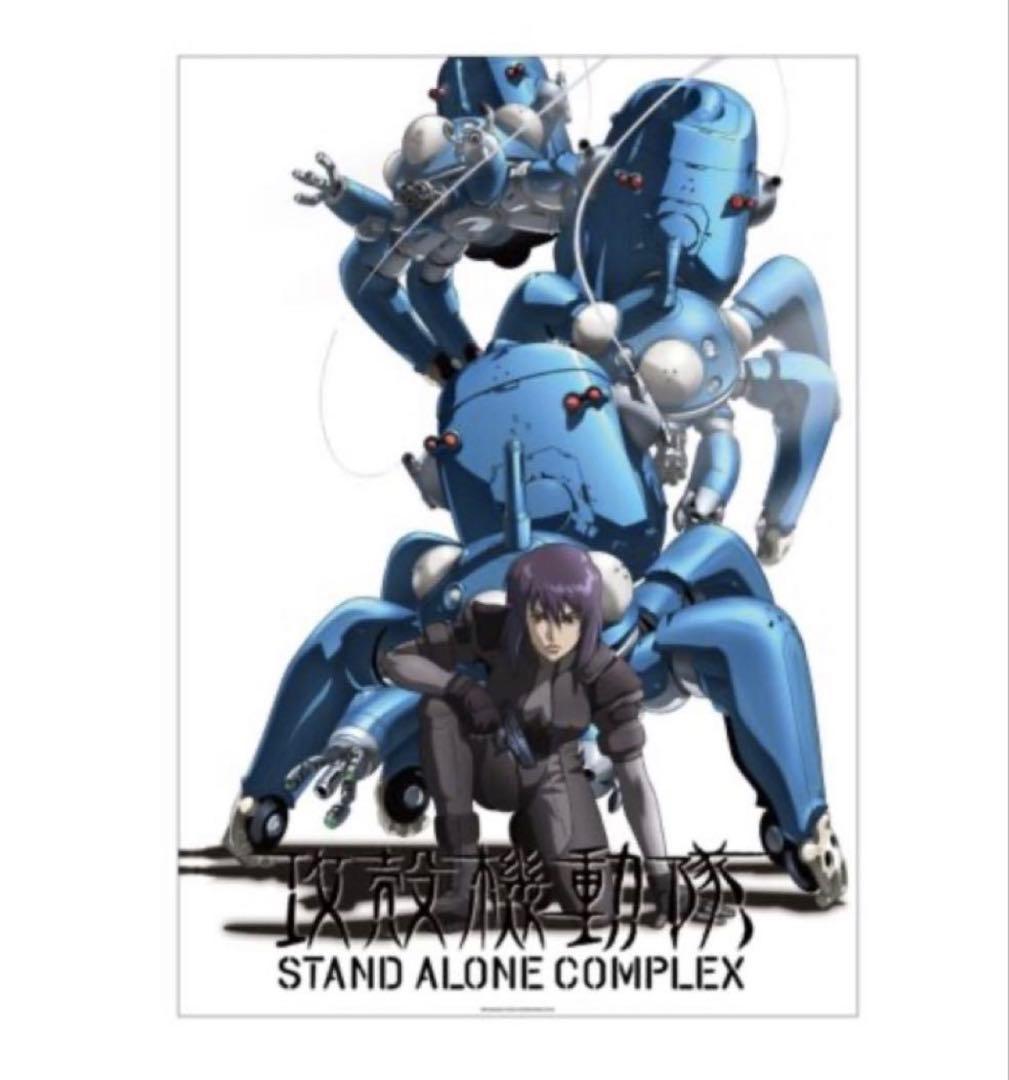 攻殻機動隊展 ポスター 11枚 セット 攻殻機動隊 B2 - メルカリ