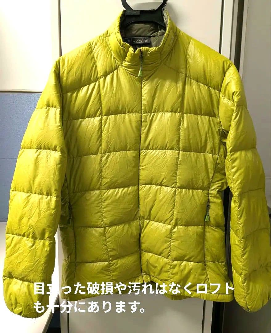 モンベル U.L.ダウンコンシールジップ ジャケット メンズ Sサイズ