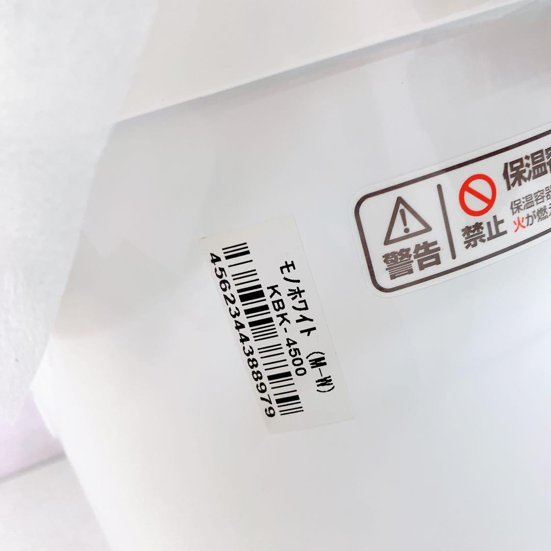 1AAM12 【新品】thermos シャトルシェフ 4.5L KBK-4500