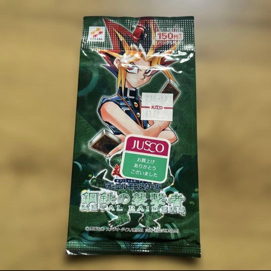 絶版】遊戯王OCG メタルレイダーズ 未開封 鋼鉄の襲撃者 - メルカリ