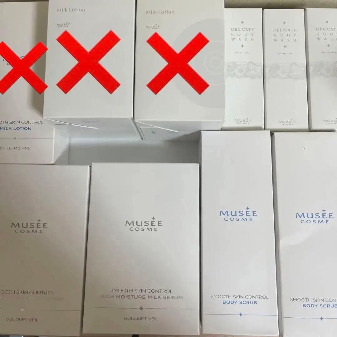 MUSÉE COSMÉ 7点セット Ideal Cup with Saucer┆Red – Hazzey Studio