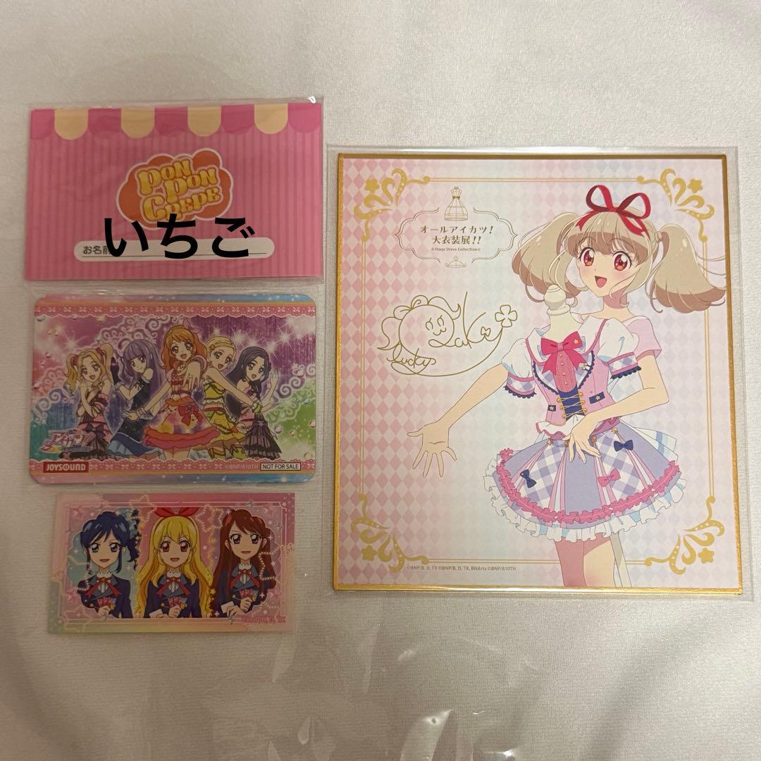 星宮いちご 姫石らき 霧矢あおい 紫吹蘭 色紙 缶バッジ - メルカリ