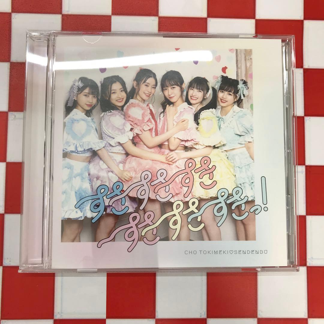 TKプロフ確認 即購入可能！様 リクエスト 7点 まとめ商品 - メルカリ