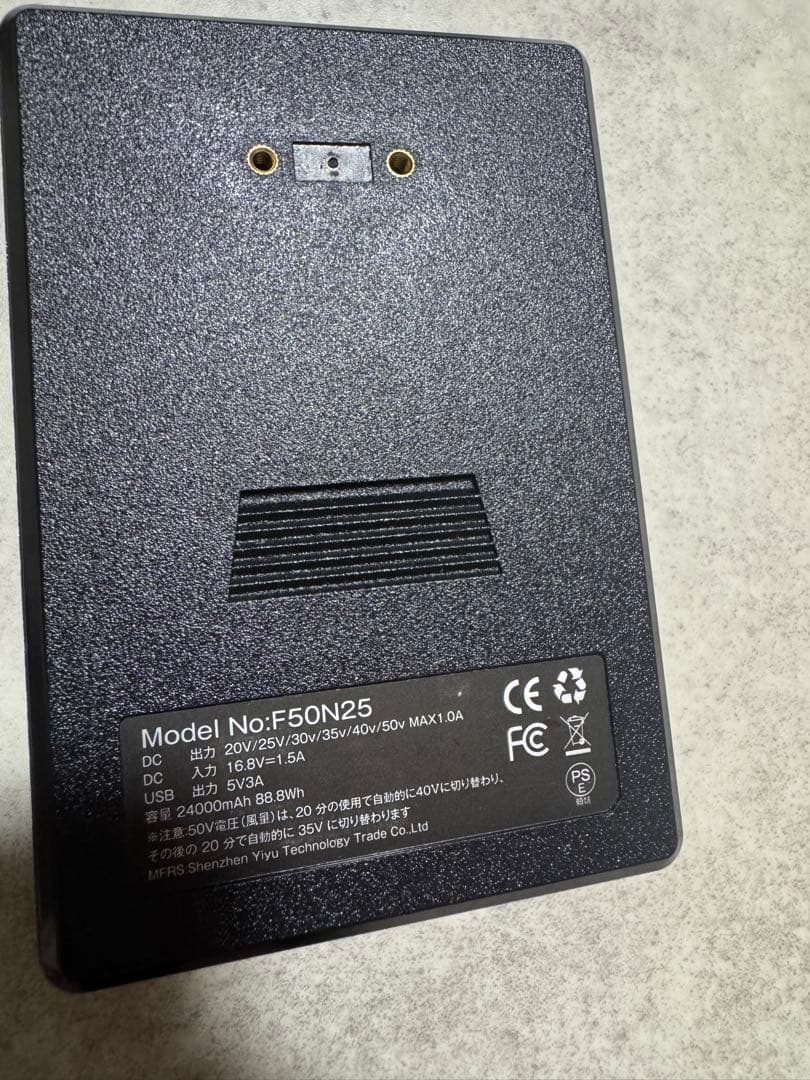 空調服ファンバッテリーセット AFXBOOTS 50V 型番F50N25 - メルカリ