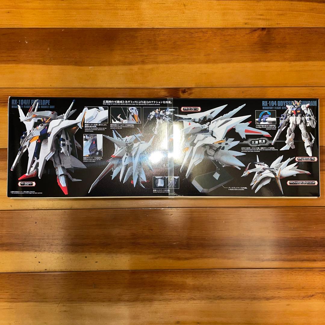 セット売）（新品）（未開封！） HG ペーネロペー クスィーガンダム