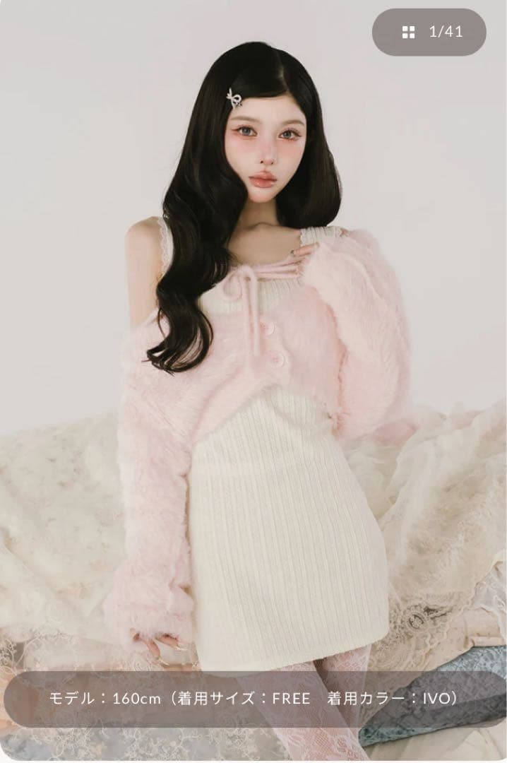 Darich ケーブルニットソーセットミニワンピース FL - メルカリ