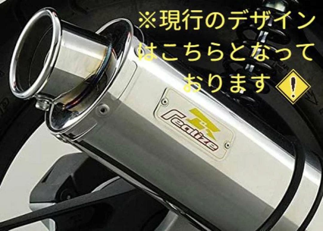 専用Realize ヤマハ シグナスX SE12/44J 22Racing - メルカリ