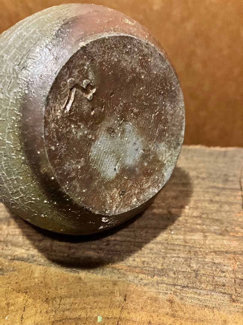 一輪挿し 花入 徳利 備前 登窯 作家一点もの