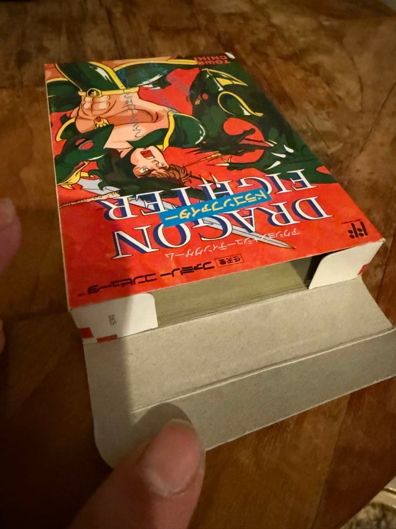 （株）ジマオＨＤ