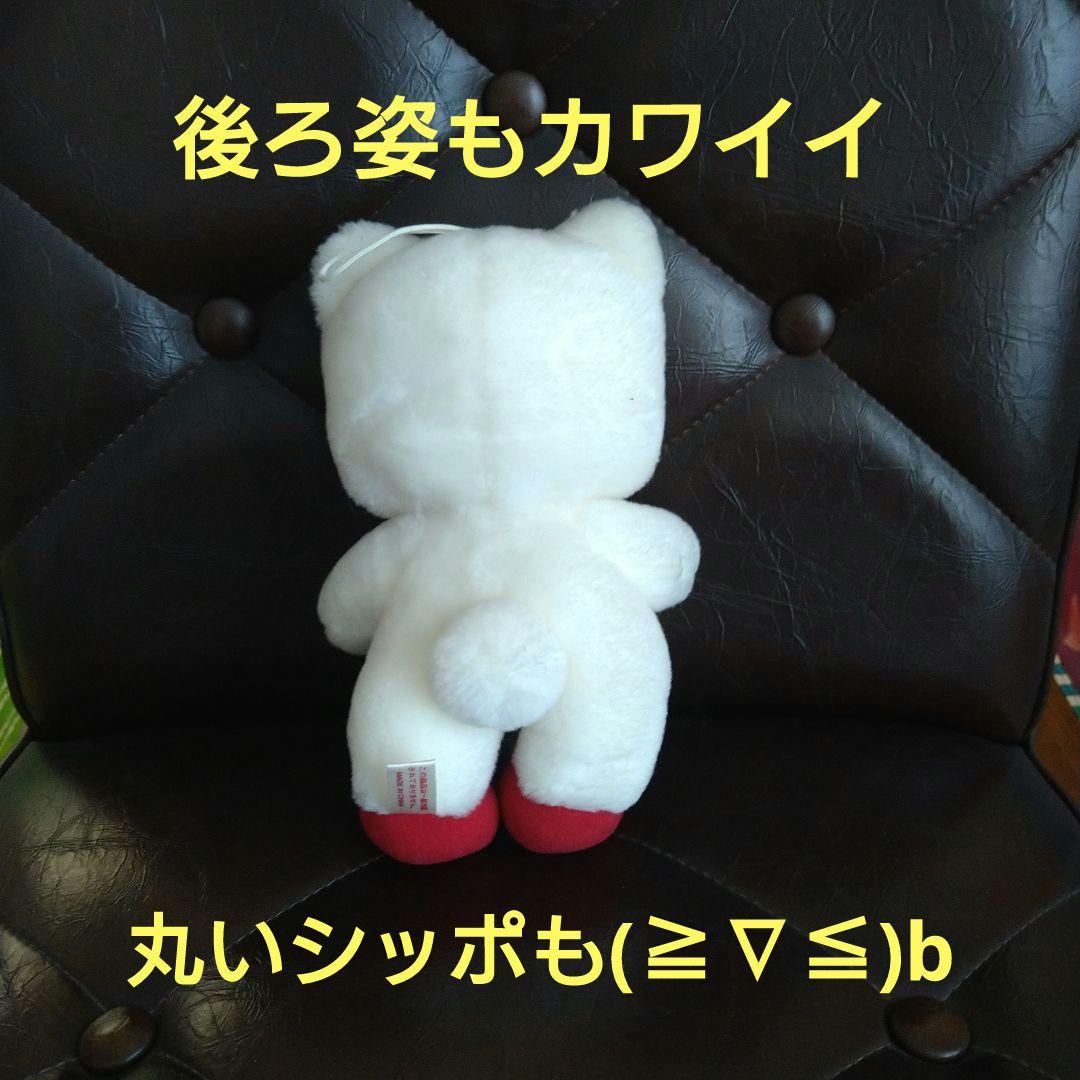 超!!激レア!! 文明堂カンカンベアぬいぐるみセット - メルカリ