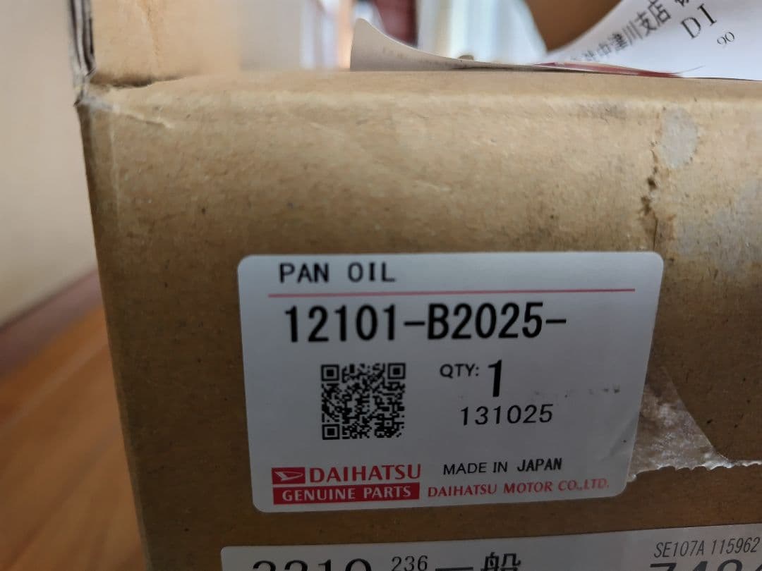 ダイハツ純正エンジンオイルパン ダイハツ（DAIHATSU） ダイハツ純正 タント オイルパン 12101-B2025