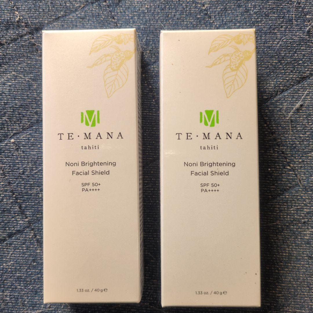 テマナ ノニブライトニングフェイシャルシールド 日焼け止め乳液　２個 テマナ ノニブライトニングフェイシャルシールド 日焼け止め乳液 2個