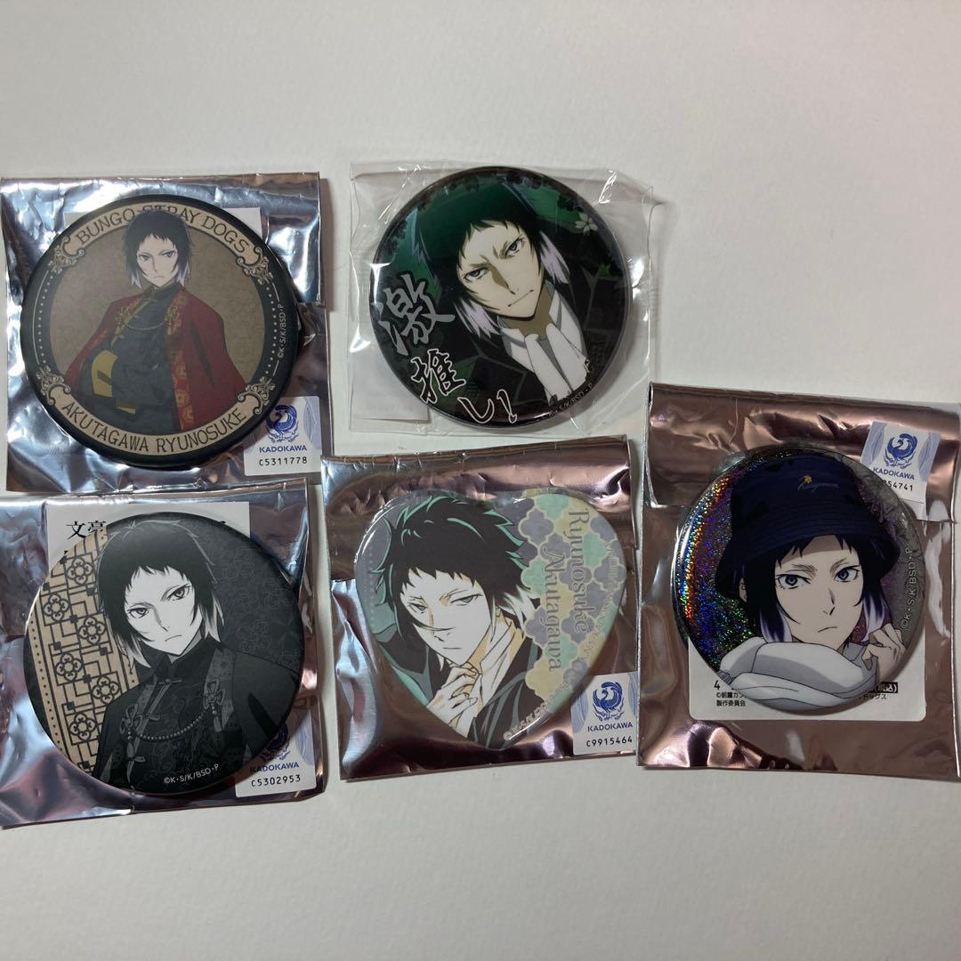 文豪ストレイドッグス 芥川龍之介 缶バッジ まとめ売り - メルカリ