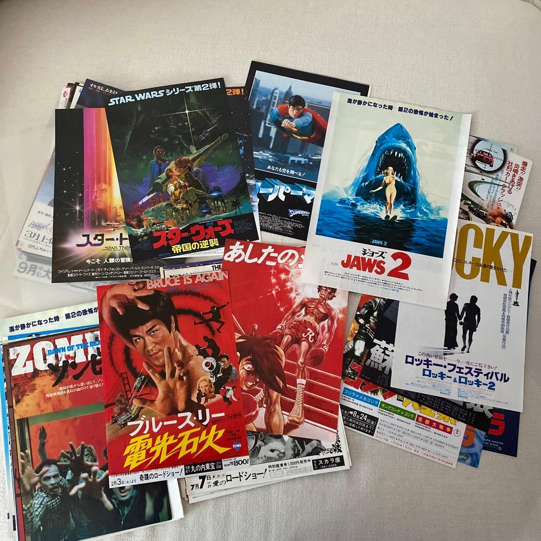 70年代映画ポスターコレクション ブルース・リーなど約500枚 70年代映画ポスターコレクション ブルース・リーなど約500枚 70年代