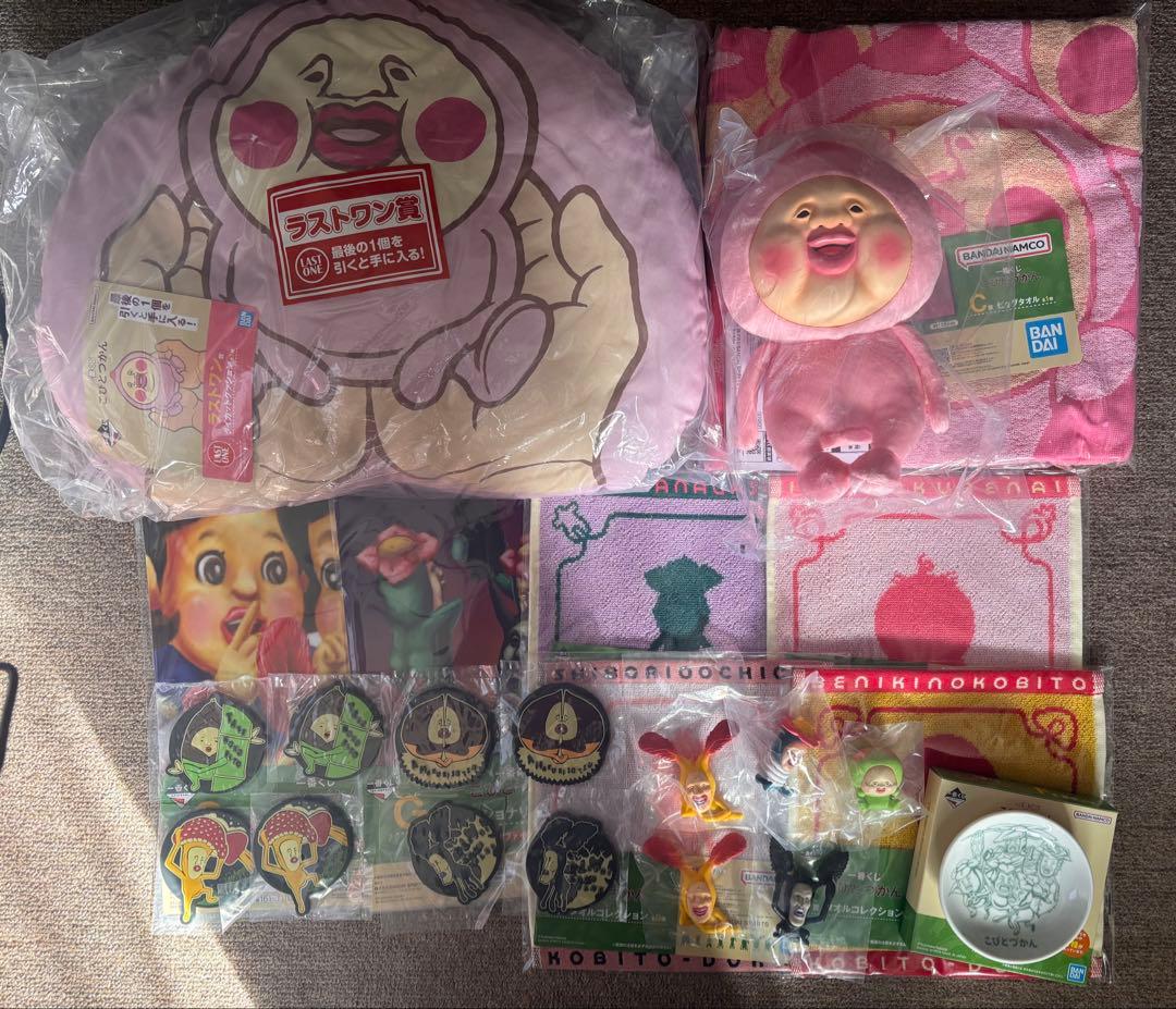 こびと図鑑 一番くじ カクレモモジリ ぬいぐるみ ビッグタオル まとめ
