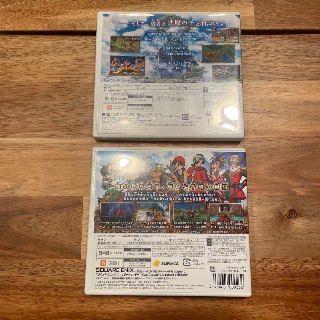 ドラクエ モンスターズ まとめ売り 4本 3DSソフト - メルカリ