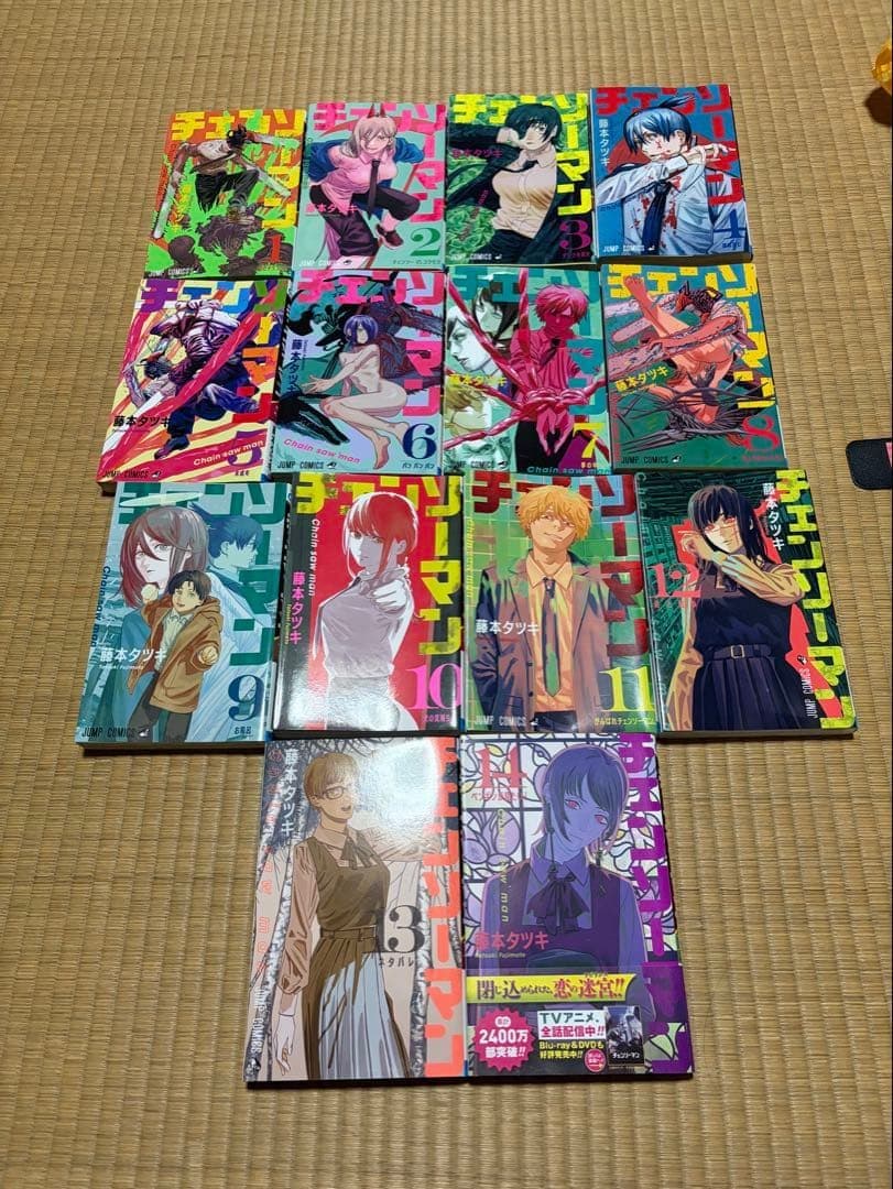 チェンソーマン 全巻セット 1-14巻 即決なら3900円まで値下げokです