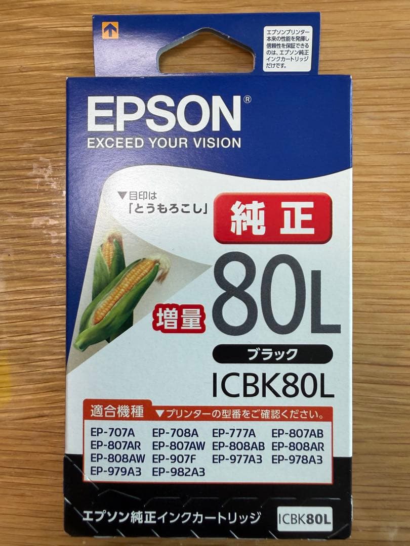 EPSON ICBK80L ブラック 80L インクカートリッジ - メルカリ