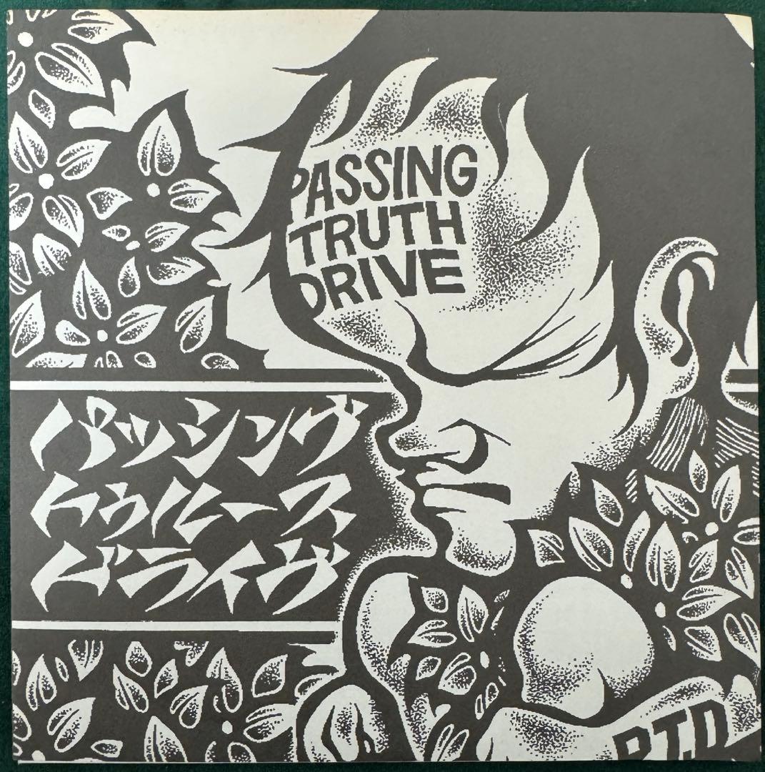 PASSING TRUTH DRIVE 7inch レコード　② Telever『Inside the Game』LP
