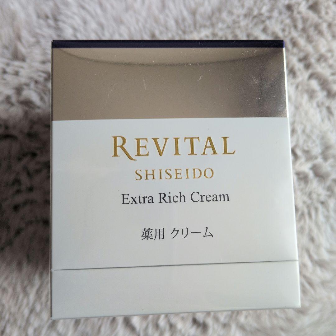 新品未開封】資生堂リバイタルエクストラリッチクリーム 50g 本体