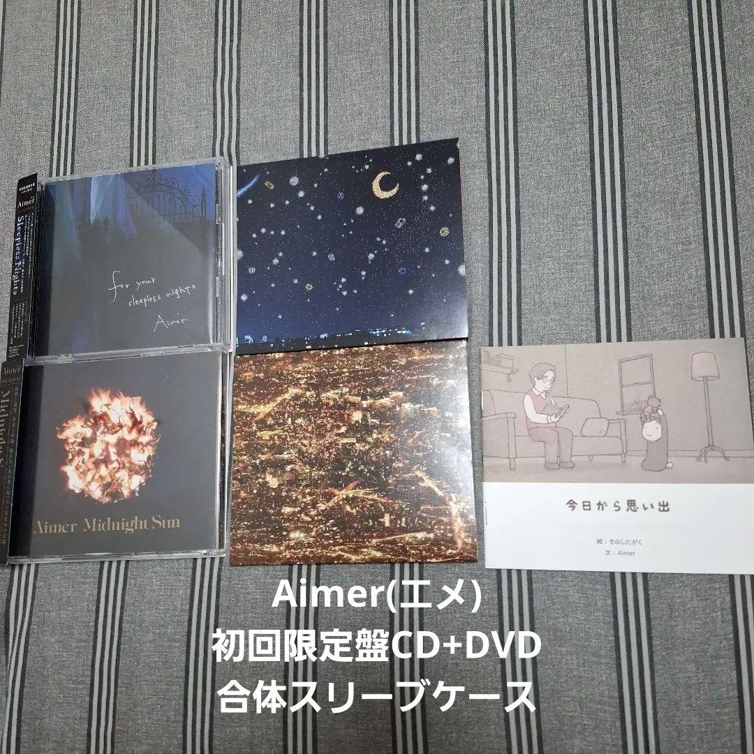 Aimer エメ Sleepless Night Midnight Sun 初回 Midnight Sun【初回生産限定盤】 | Aimer | ソニーミュージック