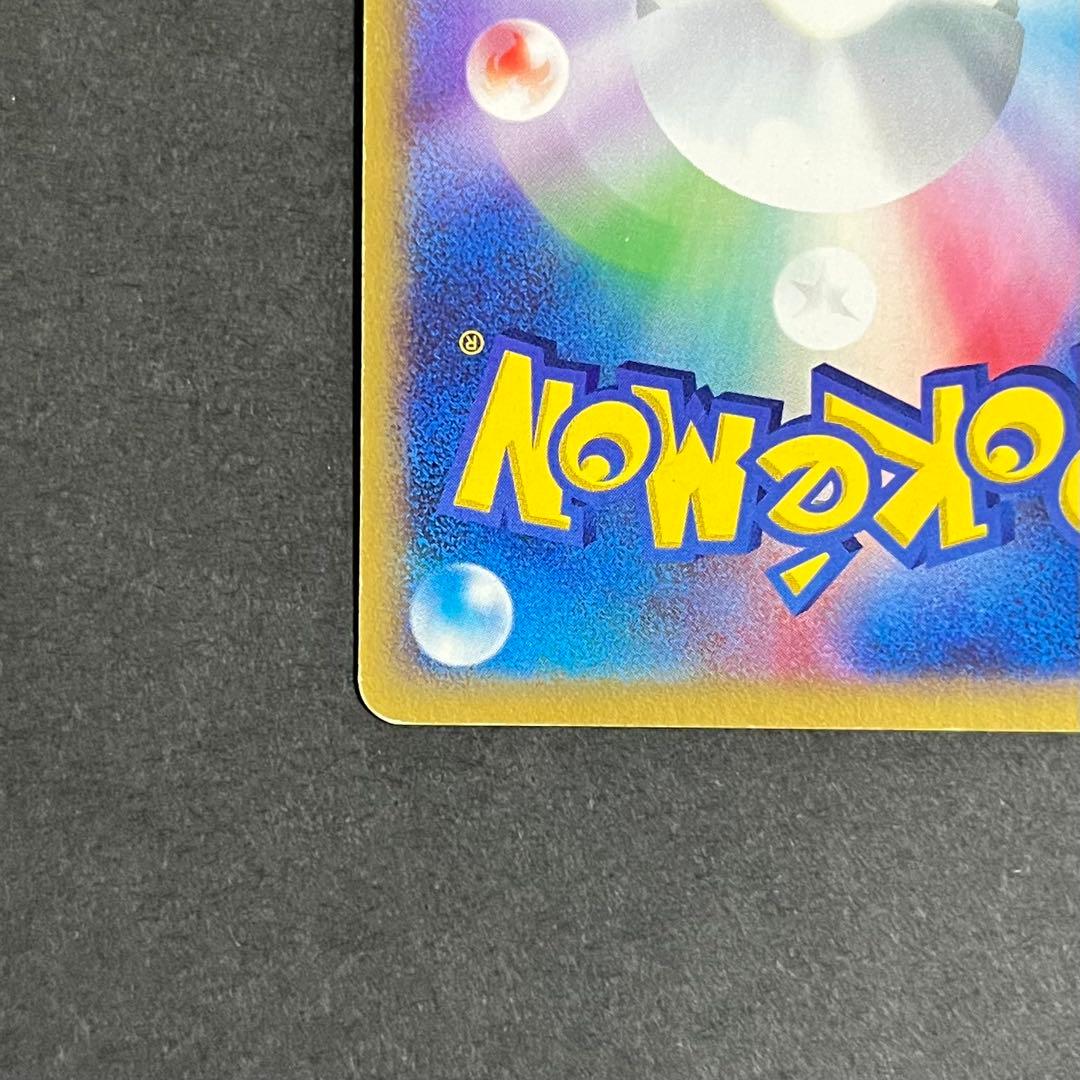 希少】ポケモンカード eカード 裂けた大地 ホウオウ クリスタルタイプ