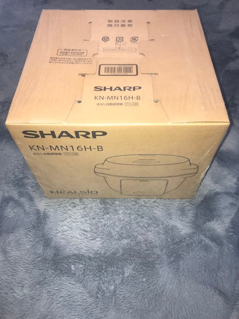 【新品未使用】SHARP ヘルシオ ホットクック ブラック KN-MN16H-B KN-MN16H-B 水なし自動調理鍋 ヘルシオホットクックwith HEALSIO