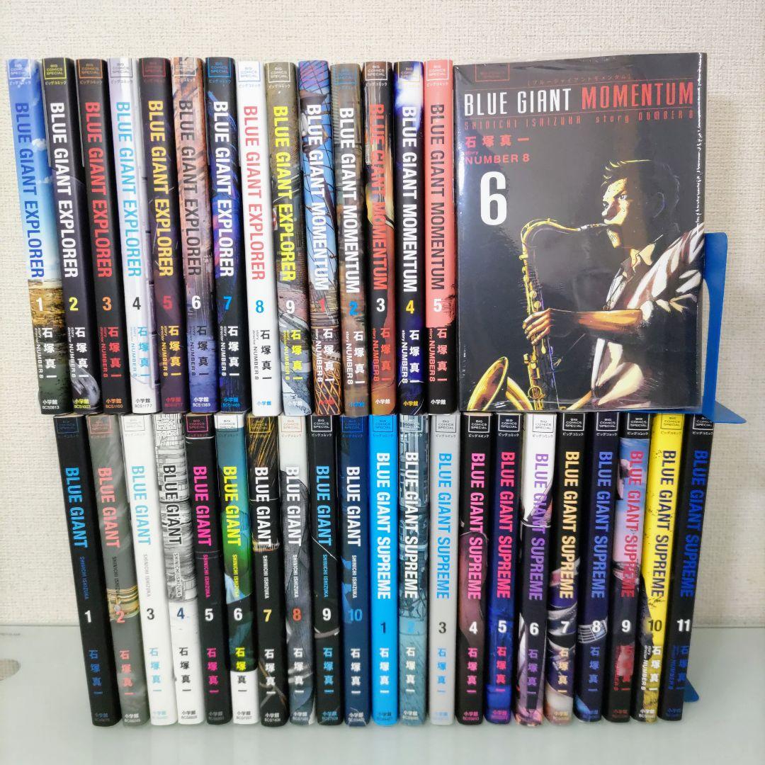 BLUE GIANT シリーズ 既刊全巻セット 全36冊 小学館 - メルカリ