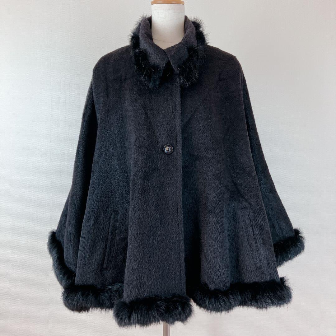 Petit Elfe アルパカブレンドポンチョ ケープ 黒 M〜L リアルファー Merfirge 爆買 ポンチョ ケープ 日本製 カシミヤ 100％ SAGA