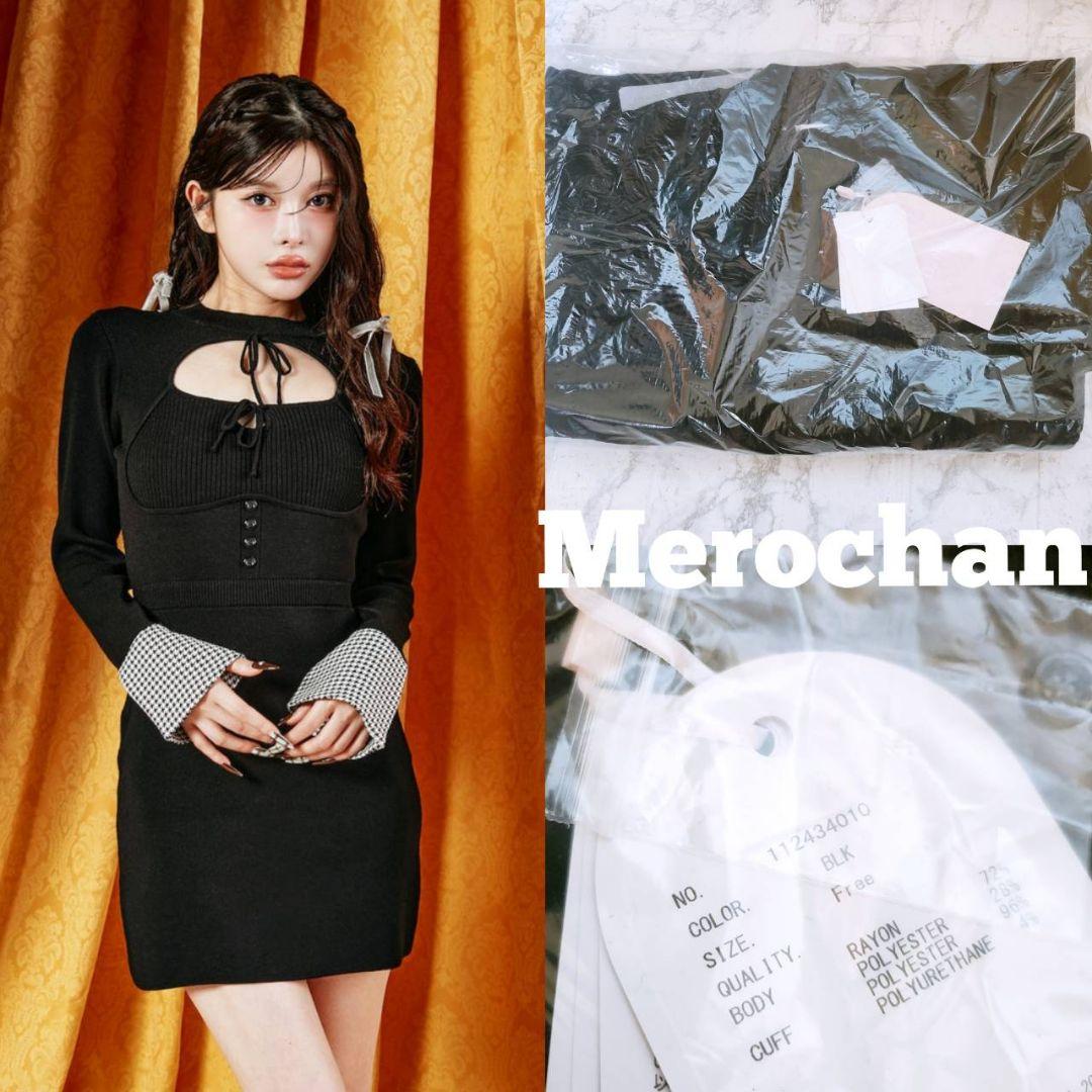 ダーリッチ フロントオープンニットミニワンピース FREE 新品 ★ フロントオープンリボンニットミニワンピース – Darich (ダーリッチ)