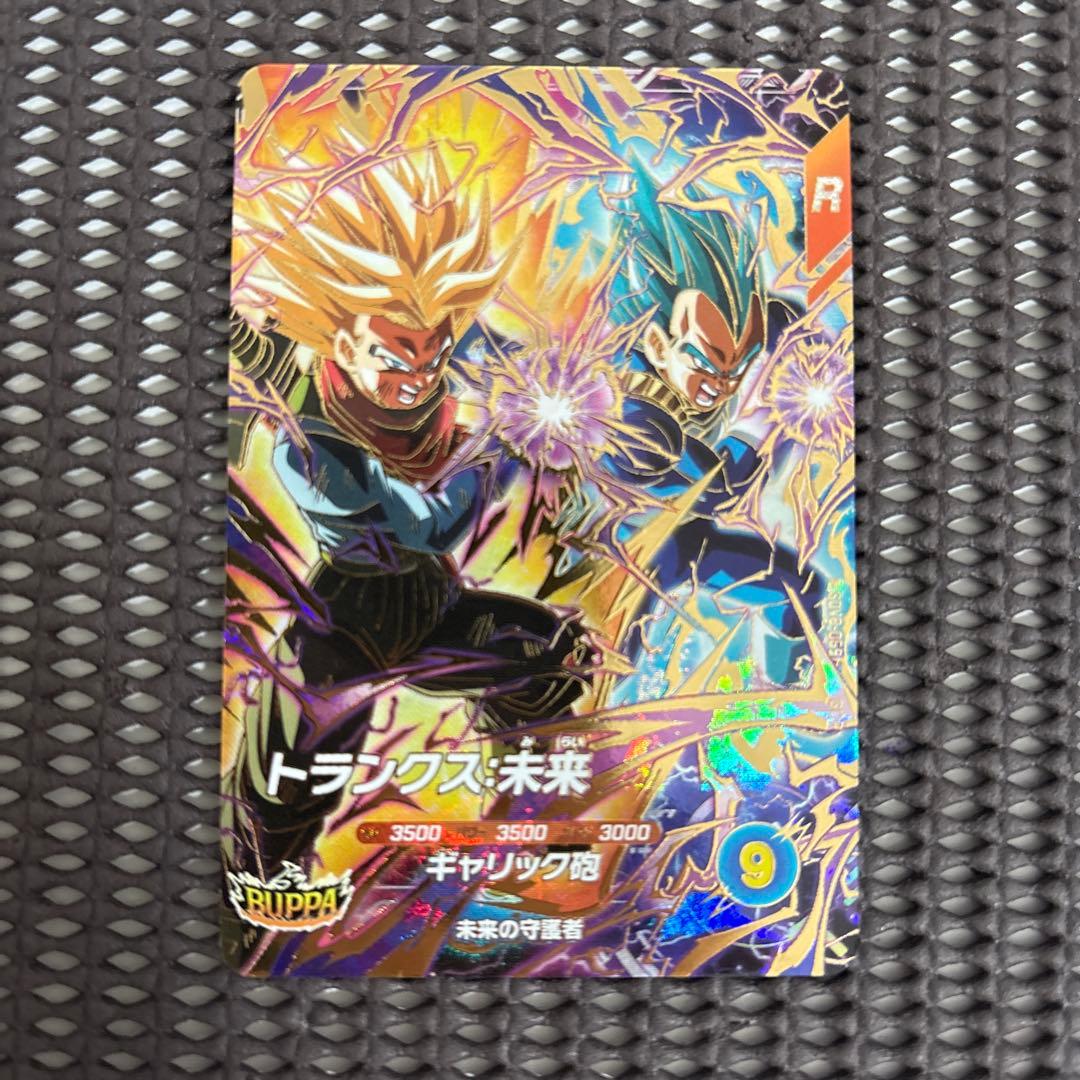 Sdv8-069 トランクス未来 - メルカリ