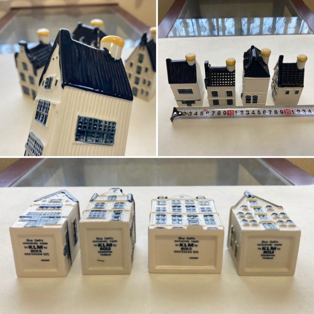 KLM オランダ航空 デルフトブルー ミニチュアハウス 家 陶器 4点 美品