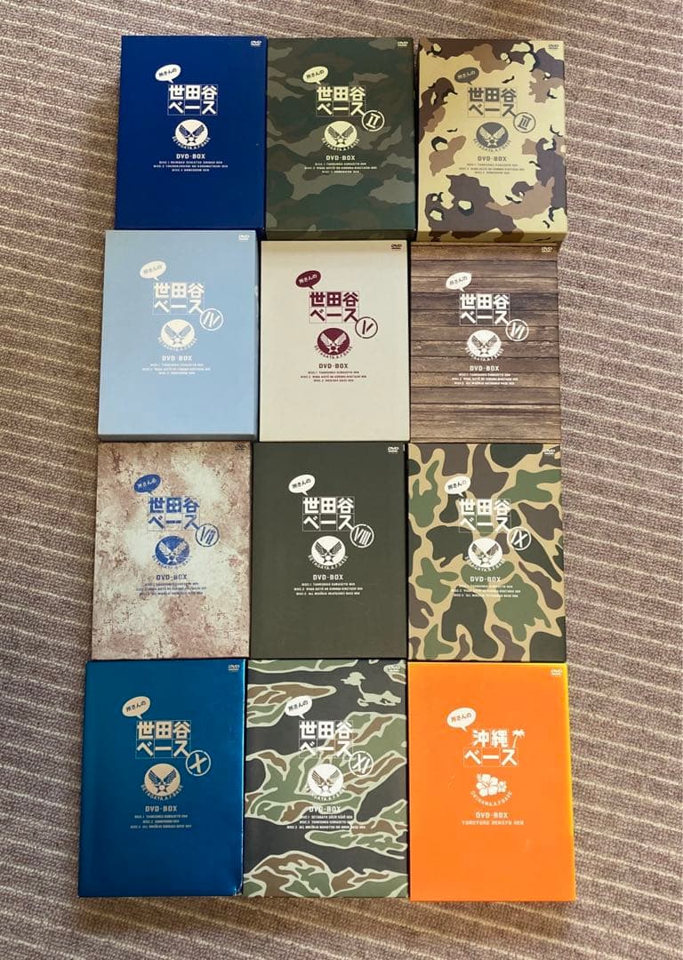 世田谷ベース DVD-BOX 全巻＋沖縄ベース DVD－BOX 『所さんの世田谷ベース』 Ⅷ（8） | 商品一覧 | BSフジ