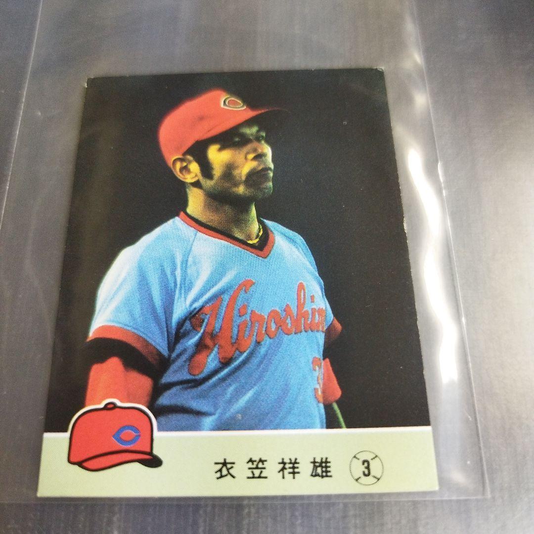 1984年 カルビープロ野球カード 衣笠祥雄 広島カープ 572 - メルカリ