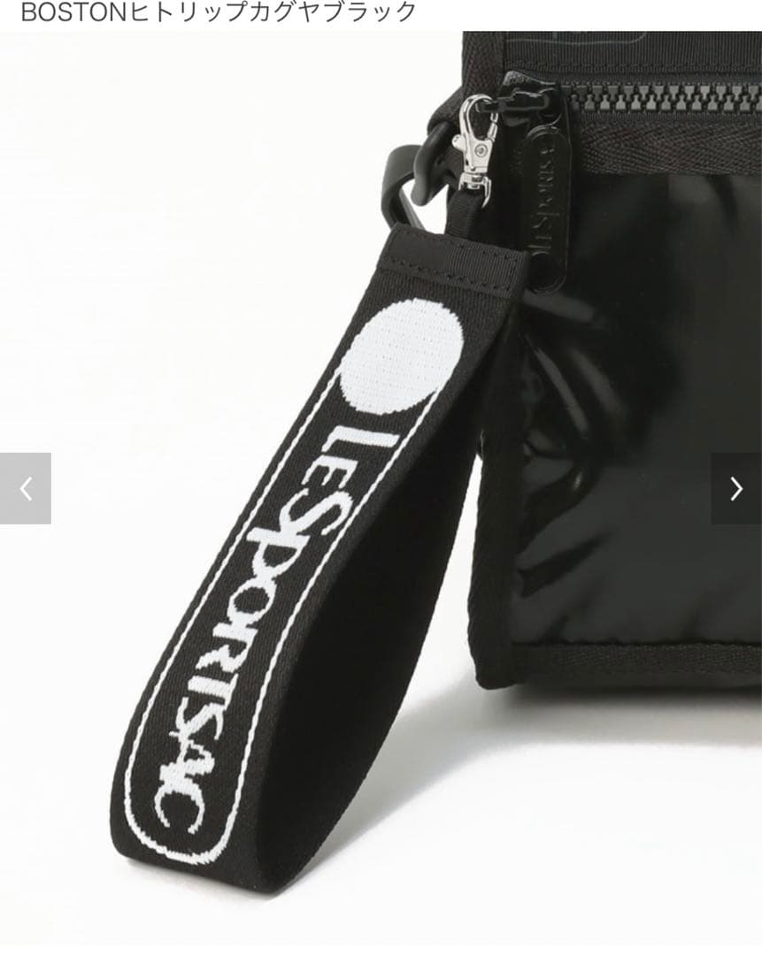 新品未使用 レスポートサック ひとりっぷ バイクボストン カグヤ