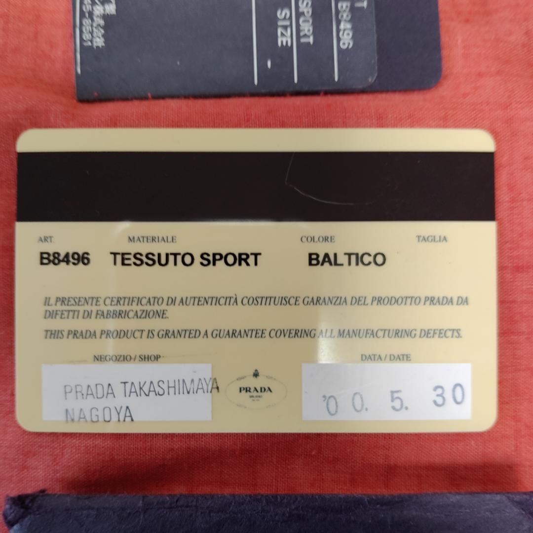 B*t様 PRADA【プラダ】ネイビーカラー ビジネスバッグ ギャランティカード