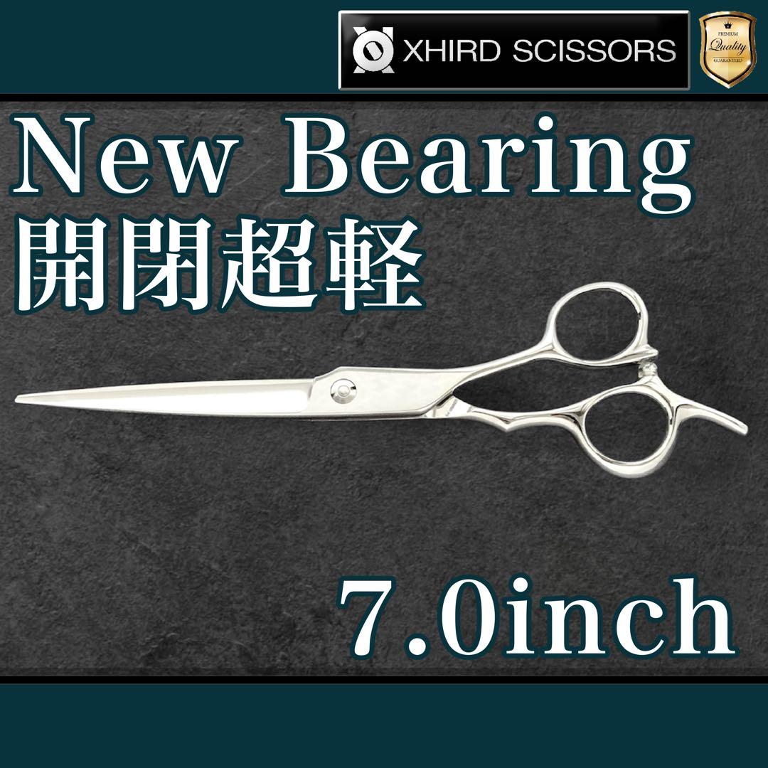 【新品】ZX series ベアリングストレート プロシザー 7.0inch