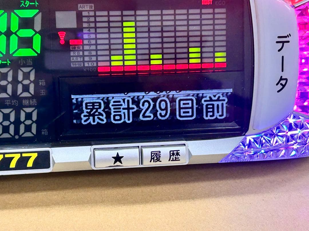 家庭用加工済•データカウンター・ピクシー スロット用•シンプル説明書