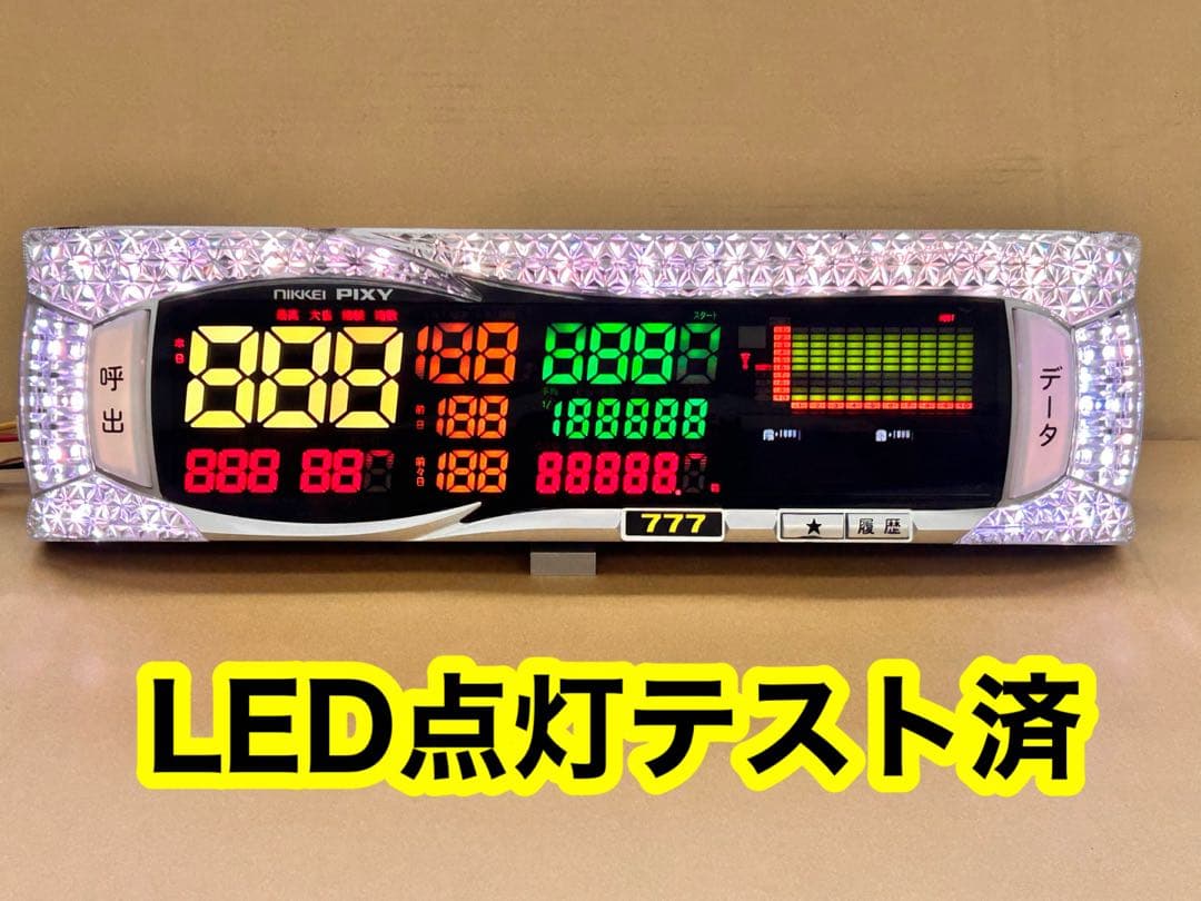 家庭用加工済•データカウンター・ピクシー スロット用•シンプル説明書