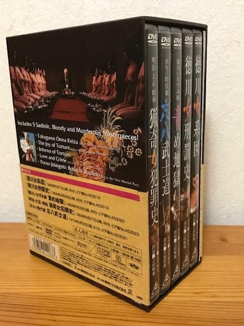 初回生産限定DVDボックス（5枚組）】石井輝男篇 東映監督シリーズ