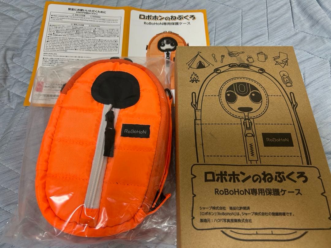 新品 ロボホン ねぶくろ 寝袋 - メルカリ