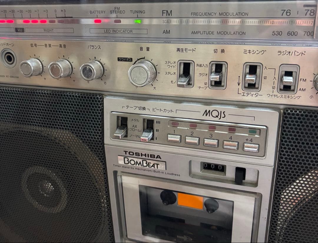 東芝ステレオラジオカセットレコーダー RT-8980SM ビンテージ 昭和