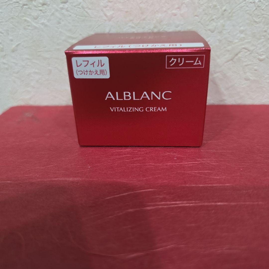 アルブラン　バイタライジングクリーム　レフィル 楽天市場】付け替え ソフィーナ アルブラン バイタライジングクリーム